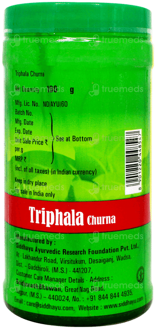 Baidyanath Triphala Churna 100Gm