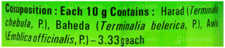 Baidyanath Triphala Churna 100Gm