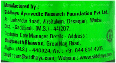 Baidyanath Triphala Churna 100Gm