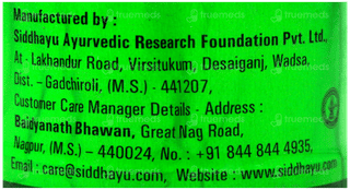 Baidyanath Triphala Churna 100Gm