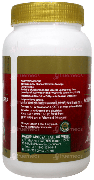 Dabur Ashwagandha Churna 100Gm