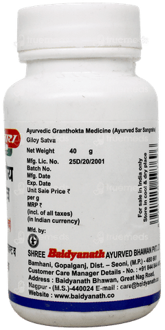 Baidyanath Giloy Satwa 40Gm