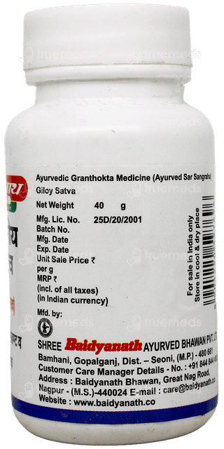 Baidyanath Giloy Satwa 40Gm