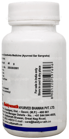Baidyanath Giloy Satwa 40Gm