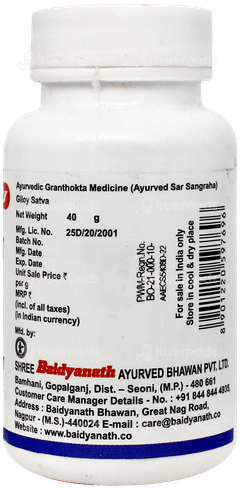 Baidyanath Giloy Satwa 40Gm Baidyanath Giloy Satwa 40Gm