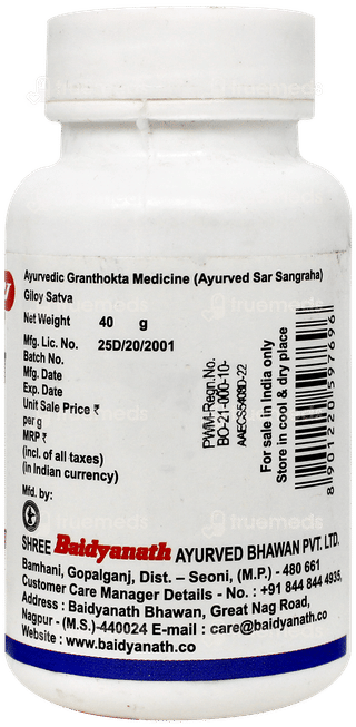 Baidyanath Giloy Satwa 40Gm