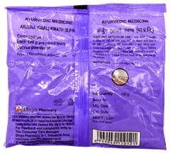 Patanjali Divya Arjun Kwath 100 GM