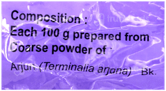 Patanjali Divya Arjun Kwath 100 Gm
