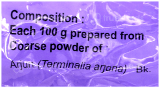 Patanjali Divya Arjun Kwath 100 Gm