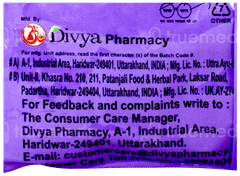 Patanjali Divya Arjun Kwath 100 Gm