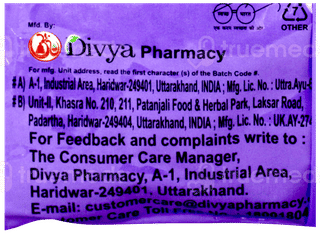 Patanjali Divya Arjun Kwath 100 Gm