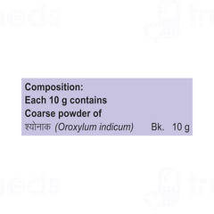 Patanjali Divya Totala Kwath 100 GM