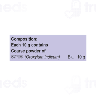 Patanjali Divya Totala Kwath 100 GM