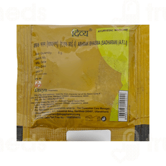 Patanjali Divya Abhrak Bhasma 5 Gm Patanjali Divya Abhrak Bhasma 5 Gm