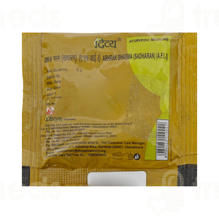 Patanjali Divya Abhrak Bhasma 5 Gm