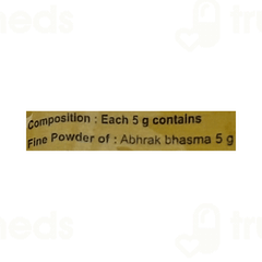 Patanjali Divya Abhrak Bhasma 5 Gm Patanjali Divya Abhrak Bhasma 5 Gm