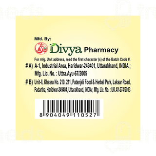 Patanjali Divya Heerak Bhasma 300 MG