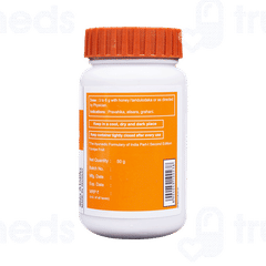 Patanjali Divya Brhat Gangadhar Churna 50 GM Patanjali Divya Brhat Gangadhar Churna 50 GM