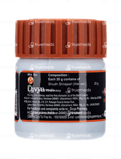 Patanjali Divya Shudh Shilajeet 20gm Patanjali Divya Shudh Shilajeet 20gm
