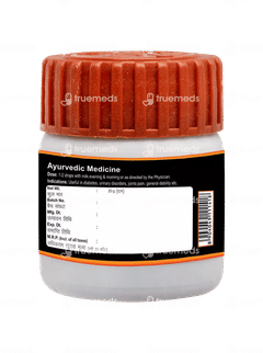 Patanjali Divya Shudh Shilajeet 20gm Patanjali Divya Shudh Shilajeet 20gm