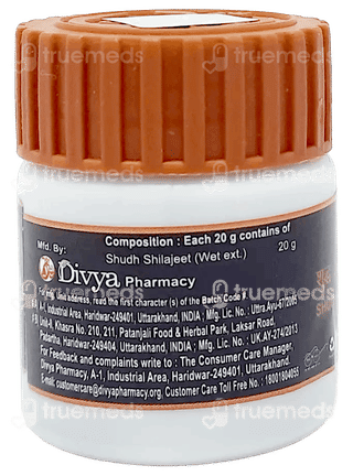 Patanjali Divya Shudh Shilajeet 20Gm