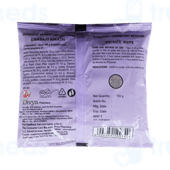 Patanjali Divya Swasari Kwath 100gm