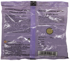 Patanjali Divya Swasari Kwath 100Gm