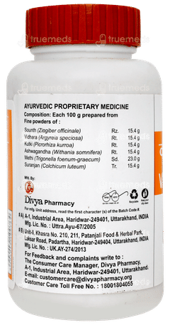 Patanjali Divya Vatari Churna 100gm