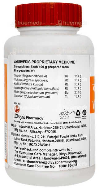 Patanjali Divya Vatari Churna 100gm