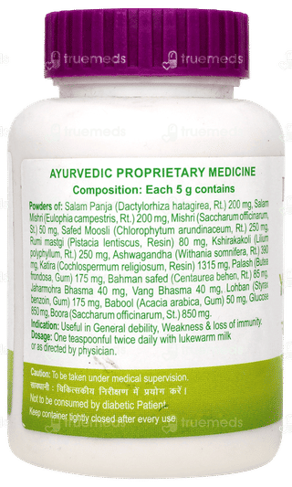 Patanjali Youvan Churna 100gm