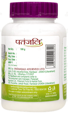 Patanjali Youvan Churna 100gm