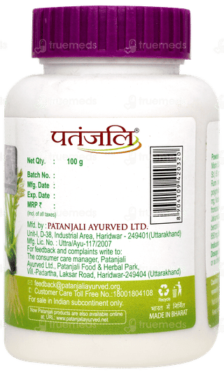 Patanjali Youvan Churna 100gm