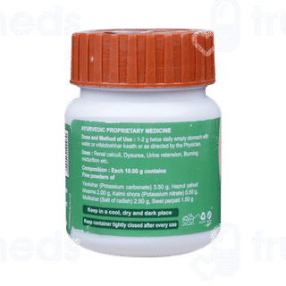 Patanjali Divya Ashmarihar Ras 50 GM