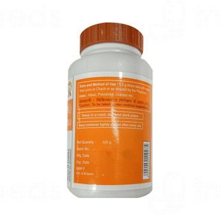 Patanjali Divya Bilwadi Churna 100 GM