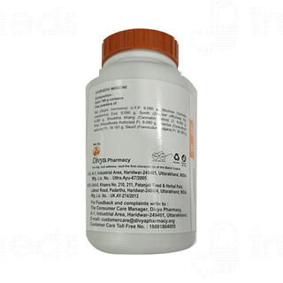 Patanjali Divya Bilwadi Churna 100 GM