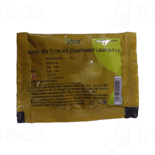 Patanjali Divya Saptamrit Lauh 10 GM