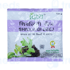 Patanjali Divya Shivlingi Beej 100 GM