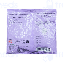 Patanjali Divya Shivlingi Beej 100 GM