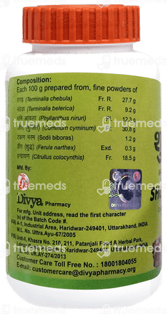 Patanjali Divya Shuddhi Churna 100gm