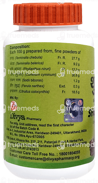 Patanjali Divya Shuddhi Churna 100 GM