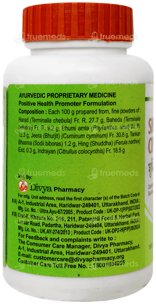 Patanjali Divya Shuddhi Churna 100Gm