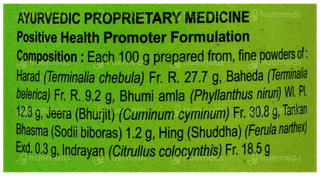 Patanjali Divya Shuddhi Churna 100Gm