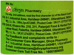 Patanjali Divya Shuddhi Churna 100Gm Patanjali Divya Shuddhi Churna 100Gm