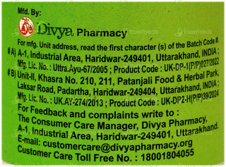 Patanjali Divya Shuddhi Churna 100Gm