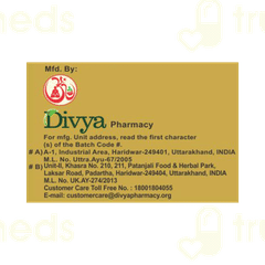 Patanjali Divya Kapardak Bhasma 5 GM Patanjali Divya Kapardak Bhasma 5 GM