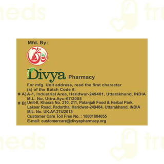 Patanjali Divya Kapardak Bhasma 5 GM