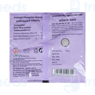 Patanjali Divya Sarvakalp Kwath Powder 100gm