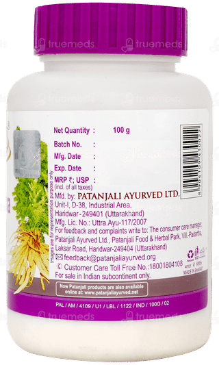 Patanjali Shatavar Churna 100gm