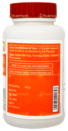 Patanjali Divya Triphala Churna 100gm Patanjali Divya Triphala Churna 100gm