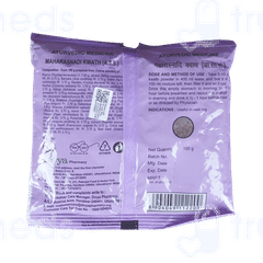 Patanjali Divya Maharasnadi Kwath 100 GM